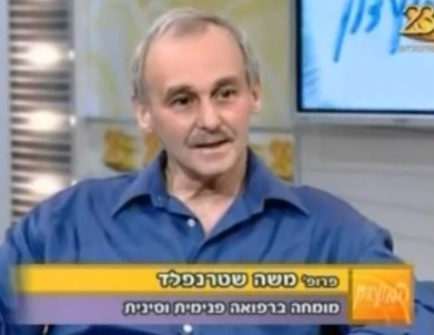 איך מטפלים בבעיות זיכרון על ידי רפואה סינית
